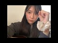 【生配信】久しぶりなのに風邪 【里佳子】