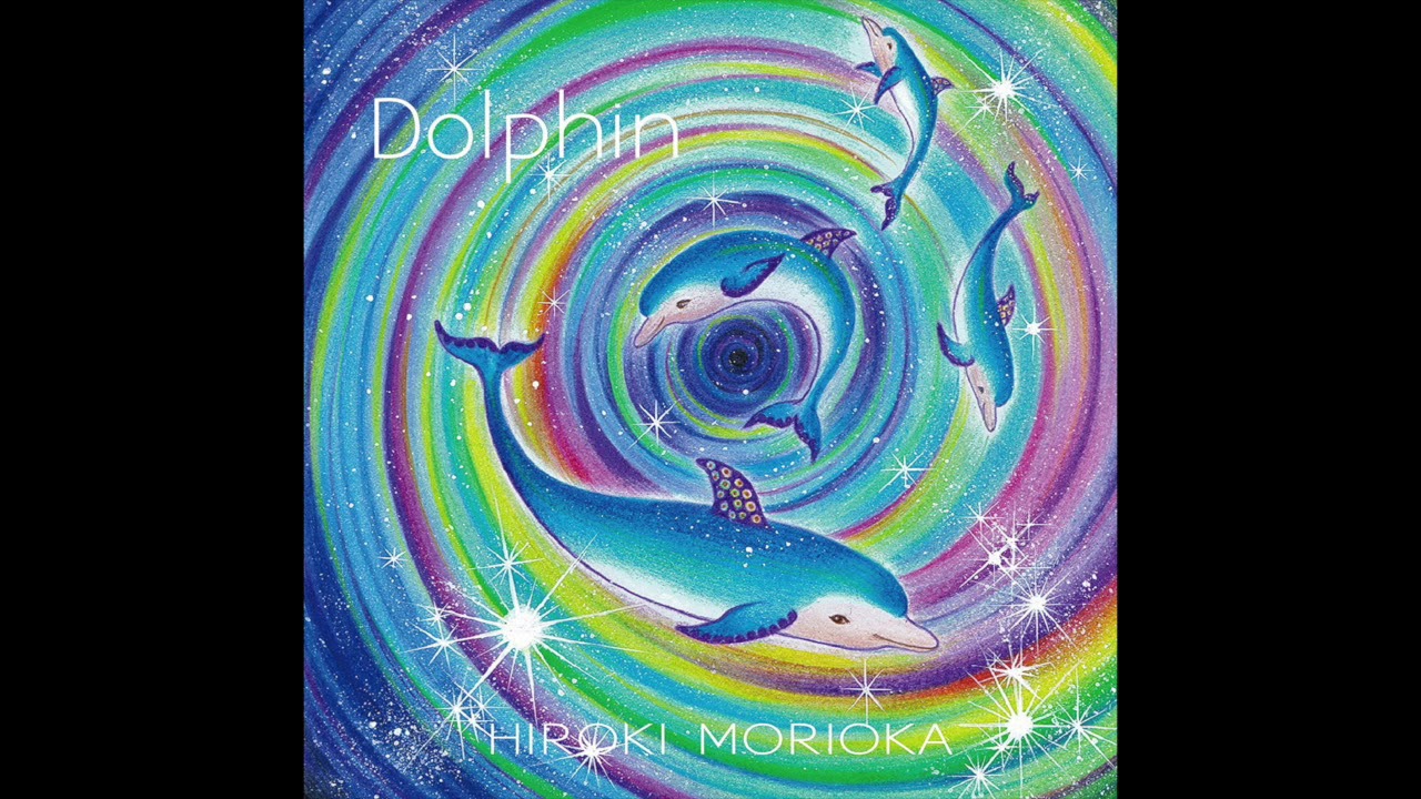 森丘ヒロキ ドルフィン Dolphin HIROKI MORIOKA 森丘ヒロキ - Dolphin〜Here&Now - YouTube