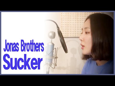 서울예대 보컬전공이 부르는 [Jonas Brothers - Sucker Cover]