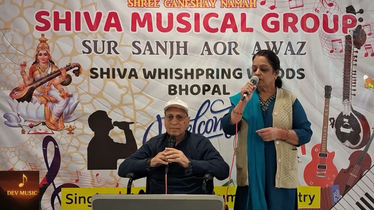 EK PYAR KA NAGMA HAI  | COVER SONG BY RAJNI JI AND BHAGWANI JI