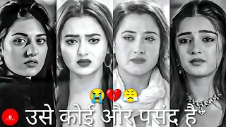 Use Koi Aur Pasand Aa Gaya 😭💔😤 | Dard Bhari Shayari 😣😩 | Mood Off Shayari 🤕🥺 | @OyeshayarG  screenshot 3