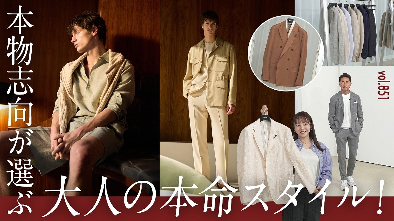 B.R.ONLINE - Style Web Magazine & Online Shop | ビー・アール 