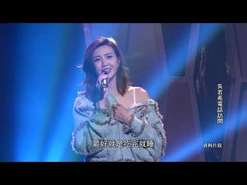 吳若希誕下兒子五官像自己 湊成好字無意追生｜吳若希