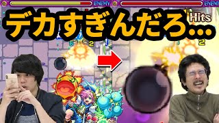 【モンスト】超強拡大爆破弾やばい！？威力も範囲も桁違い！イソップ獣神化使ってみた！【なうしろ】