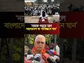 নামাজ পড়তে হলে বাংলাদেশ বা পাকিস্তানে যান বিজেপি নেতার বক্তব্যে তীব্র বিতর্ক | BJP | India #news