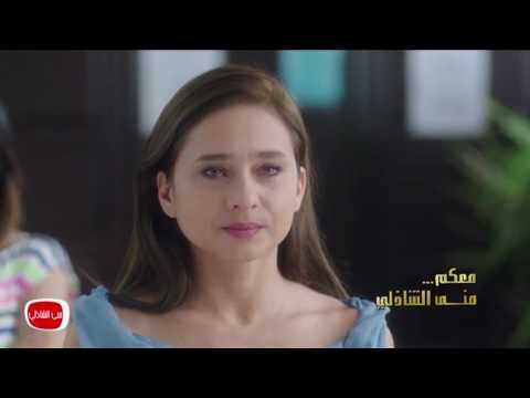 معكم مني الشاذلي شاهد اقوي مشهد في مسلسل تحت السيطرة