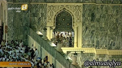 سورة التحريم || فضيلة الشيخ د. ماهر المعيقلي || تراويح ليلة ٢٧ رمضان ١٤٣٨هـ