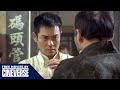 Ip Man: Origins | Season 1 Episode 7 | Cineverse