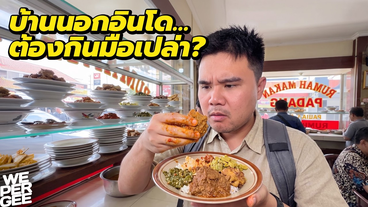 Latest Title & Thumbnail