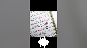 قال ربك هو على هين 🤍 سورة مريم