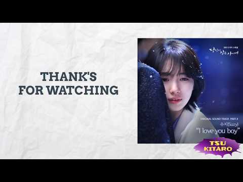 Suzy - I Love You Boy Lyrics (easy lyrics)