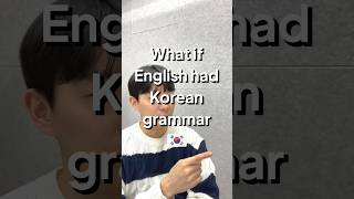 What If English Had Korean Grammar 3 #Shorts