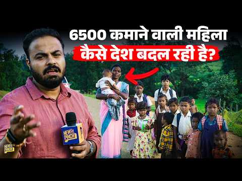 मात्र ₹6500 कमाने वाली महिला देश बदल रही। बड़े-बड़े लोग इनसे सीख सकते हैं सच्ची देशभक्ति। Balaghat