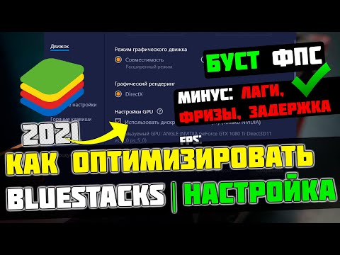 Video: Kaj Je Fps In Na Kaj Vpliva Ta Kazalnik