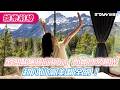 王祖賢曬旅行Vlog真實日常曝光　超凡仙氣美翻全網！