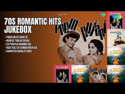 सत्तर के दशक के सदाबहार रोमांटिक गीत | Kishore Kumar Songs | Phoolon Ke Rang Se