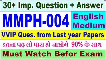 MMPH 004 important questions with answer in English | mmph 004 Previous Year Question Paper