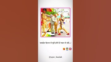 IPS most popular video #ips #popular #shorts #viral