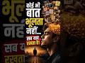 कौवे का दिमाग इंसानों से भी तेज? 😱🧠 | Crow Intelligence Facts#didyouknow #shortvideo #amazingfacts