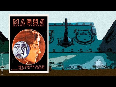 Против воли отцов (1926)