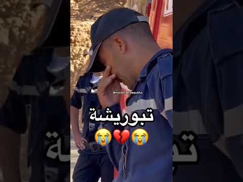 دموع رجل الوقاية المدنية 