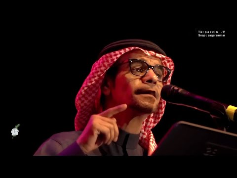 رابح صقر تظلمني حفلة البحرين 2018