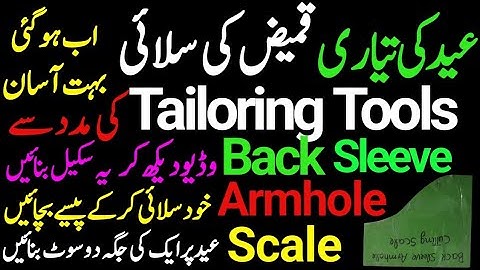 How to make bacj armhole shoulder cutting scale  Method of making a cutting scale or tailoring tool.