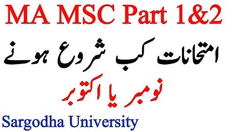 MA MSC Part 1&2 Annual Exams Date 2022 Sargodha University|| Uos Exams Date#attiach#uos#mamsc