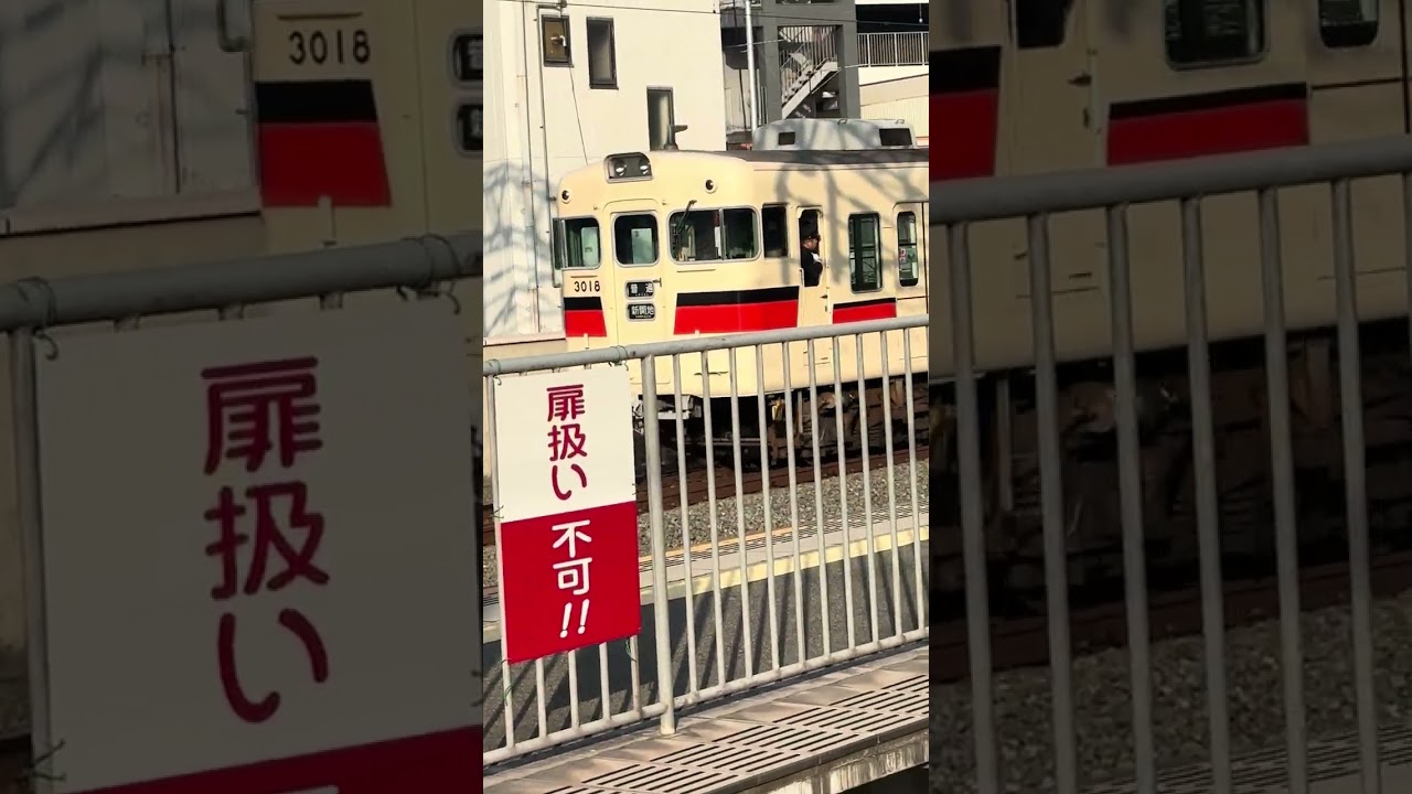 姫路駅の発着シーン