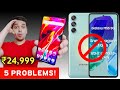 Dont buy samsung galaxy m55 5g  samsung m55 5g price in india  5 big problems 