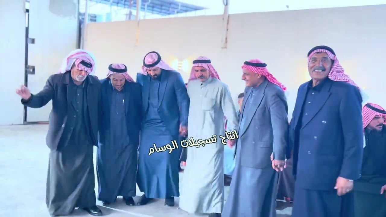 حفلة زفاف محمد الشرابي الفنان الكبير حمدان الجبوري والمايسترو انوشي ابن دليم تسجيلات الوسام 