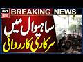 Sahiwal: Joint Operation by Para Force and Revenue Department on DC’s Orders
