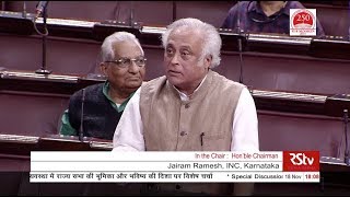 Jairam Ramesh's Remarks | Role of Rajya Sabha in Indian polity & the way forward