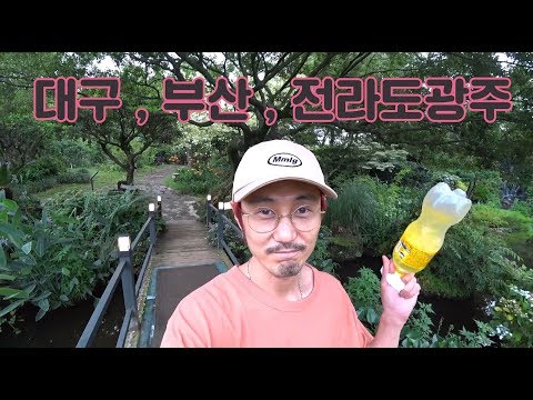 새로운 시작!! (대구,부산,전라도 광주) 미용사 여러분들 곧 만나요~