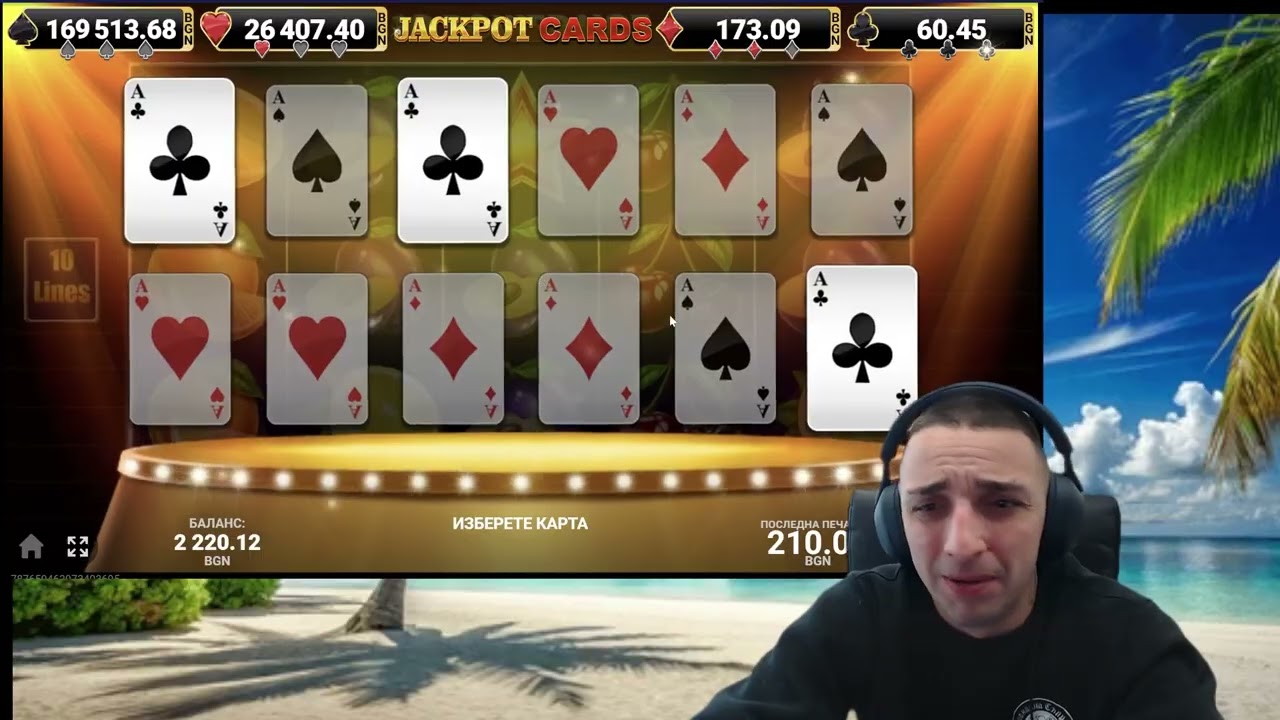 🤑БЪРЗАТА РАБОТА 🤑