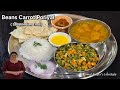 Beans Carrot Poriyal,South Indian Style Beans Carrot Sabji,Carrot Sambar in cooker, Thali