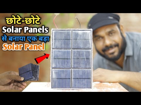 solar panels solar panel how to make solar panel solar experiment