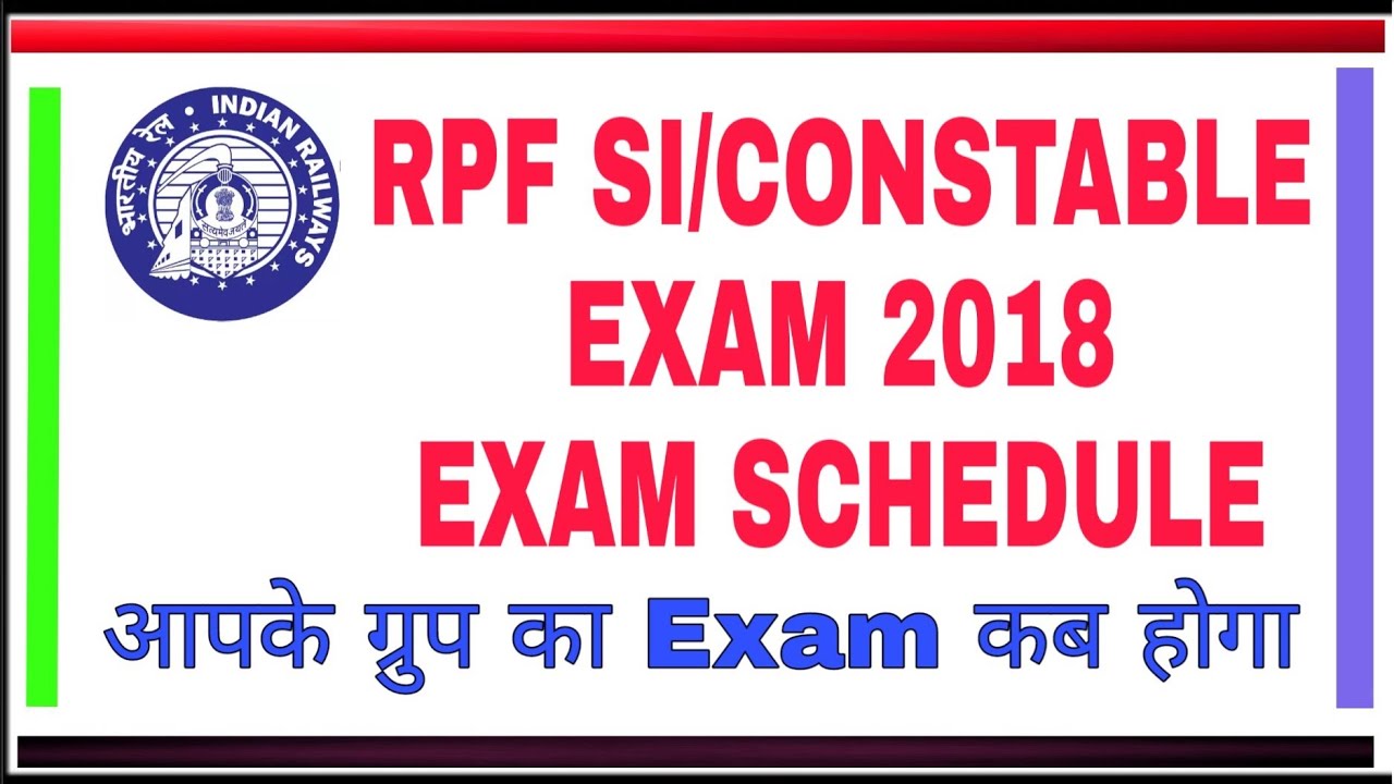 railway-rpf-si-constable-exam-date-notice-2018-youtube
