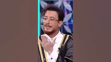 الآغا يسأل سعد لمجرد ربحت فلوس من أغنية لمعلم كيف أجاب النجم المغربي 
