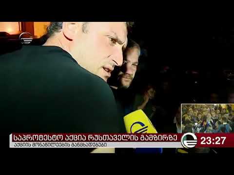 გარდაცვლილი დადუნაშვილის მამას ნაცები ლაპარაკს არ აცდიან!!!