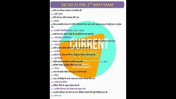 SSC GD ANALYSIS TODAY | 21 February 2nd shift Analysis | SSC GD Analysis Today 2025 | #ssc #sscgd