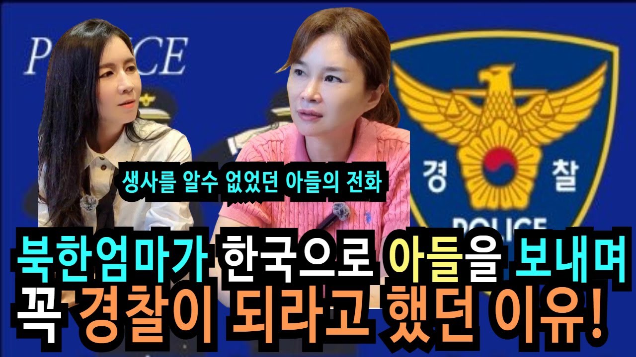 국정원에서 꼭 하고 싶었던 기자회견! 하지만 결과는...