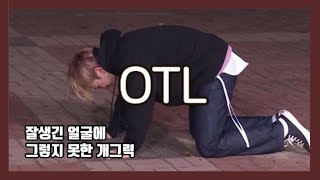 [세븐틴/민규] 김민규 GOING SEVENTEEN 웃긴 모먼트(라고 쓰고 귀여운 모먼트라 읽는다)