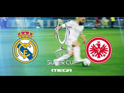 UEFA Super Cup | Ρεάλ Μαδρίτης - Άιντραχτ Φραγκφούρτης | Τετάρτη 10/8 21:30