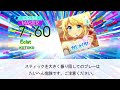 【DTXMania】&Eacute;clat/KOTOKO 『れじぇくろ!』1周年記念PV