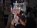 전자투표 절대 NO ! 대구 워크아웃 #053울트라 애국청년팀. 대구 동성로 등 주요 시가지 부정선거 규탄 시국행진 #민주화운동 2026. 6. 13. @밝은해TV