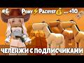 Стрим №6. Помогаем подписчикам получить на стриме  ивентный класс и квесты. Прокачивай Dead Rails.