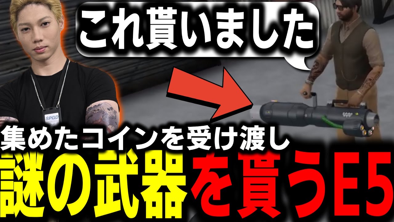 【ストグラ/GTARP】コイン受け渡しの時!!緊張感が走る中団結し護衛する市民達と謎の武器を受け取った加藤圧【馬人/ジャック馬ウアー/ストグラ警察】