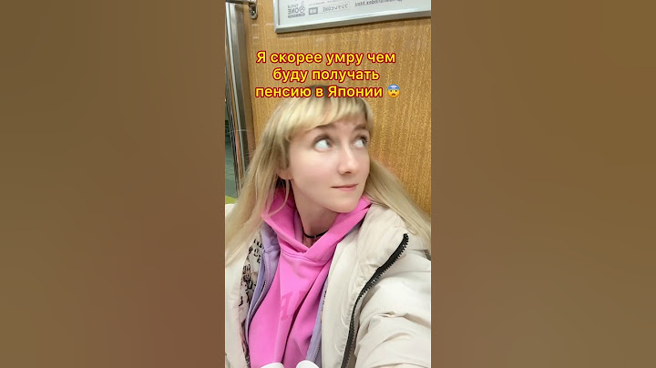 Я скорее умру, чем получу пенсию в Японии 😩 #япония #токио #путешествия #shorts #japan #tokyo