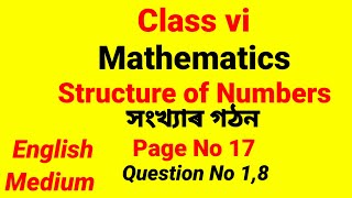 Class vi maths lesson 1 page 17, new  English medium SCERT Assam, Structure of numbers, Q No 1,8